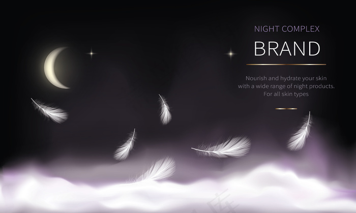 化妆品夜间背景