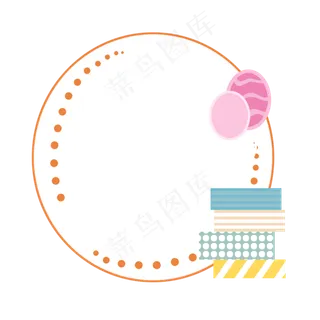 儿童节圆形边框