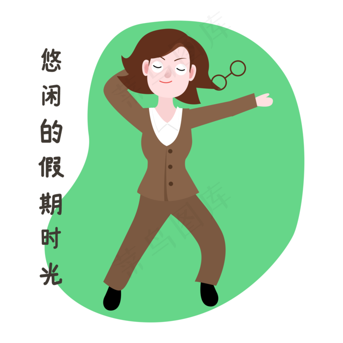 教师节假期表情包