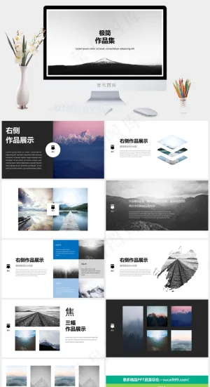 极简
白色灰色素雅简洁PPT模板预览图