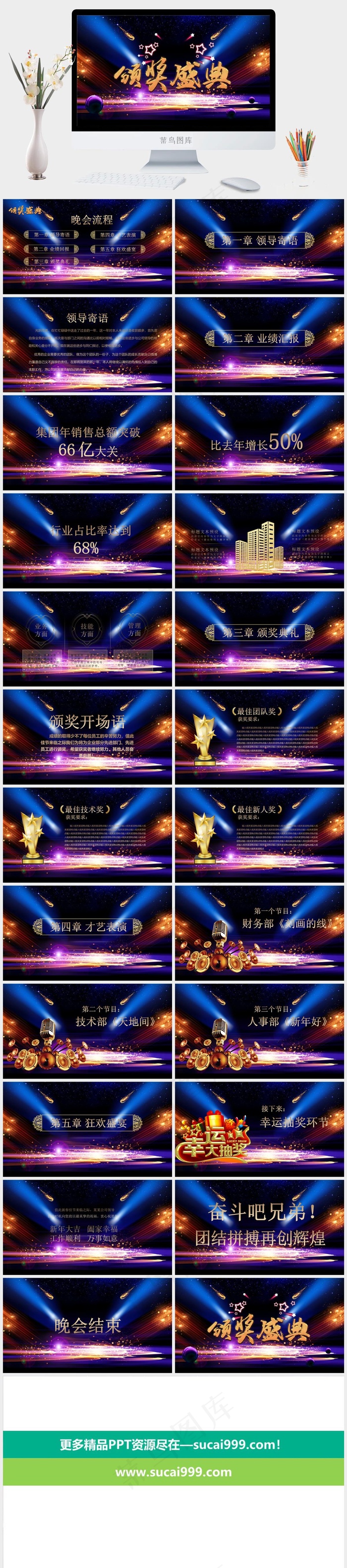 灰色营销PPT模板