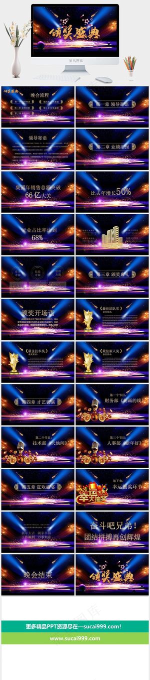灰色营销PPT模板预览图