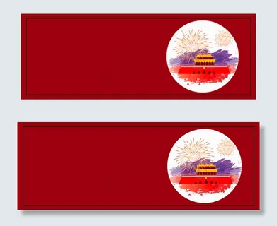 国庆卡通红色banner