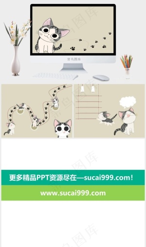 黄色卡通风PPT模板预览图