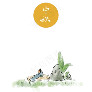 中国风国画赏月的人