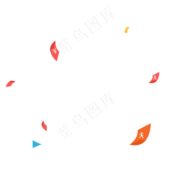 漂浮双十一活动人民币图标纸屑(4168*4167px 300 dpi )ai矢量模版下载