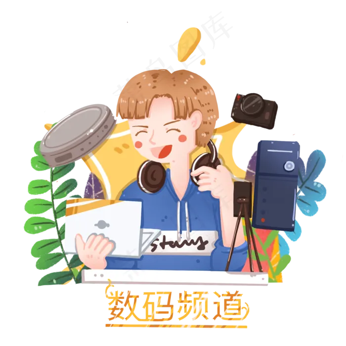 购物节数码产品电商主播(2000X2000(DPI:300))psd模版下载