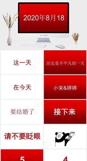 红色营销简洁PPT模板预览图
