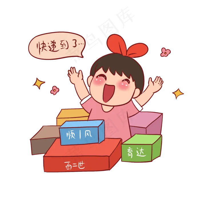 双十一微信微博朋友圈公众号配图(2000X2000(DPI:300))psd模版下载