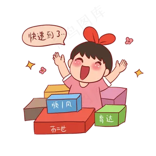 双十一微信微博朋友圈公众号配图