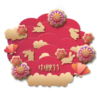 中秋团圆玉兔富贵佳节立体