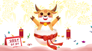 2021元旦牛年庆祝