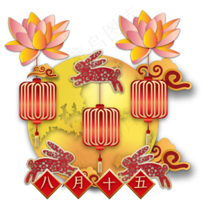 中秋传统红色剪纸装饰