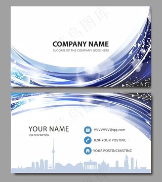 时尚大气创意名片设计