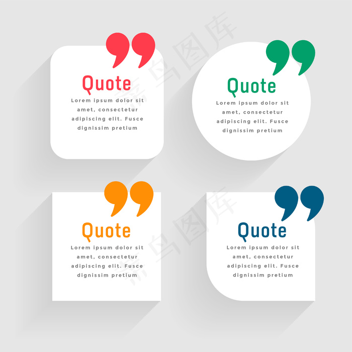 几何图形中的最小白色报价模板