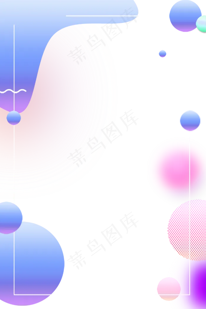 双十一促销淘宝电商炫彩图案边框(768X1152(DPI:72))psd模版下载