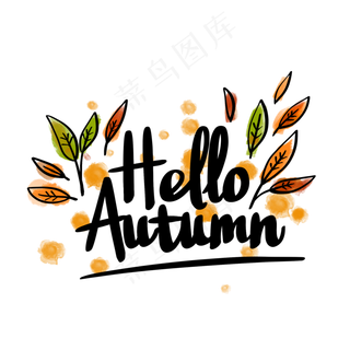 秋季英文装饰字花体字