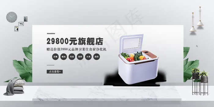 宫府堂app轮播页psd模版下载