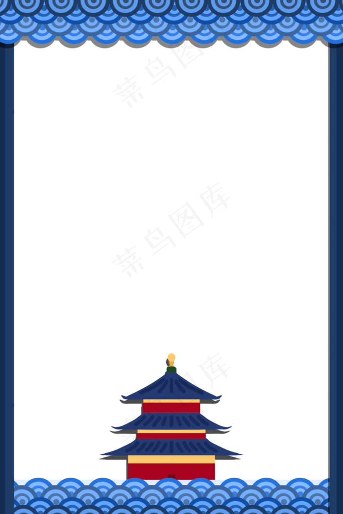 塔楼剪纸边框