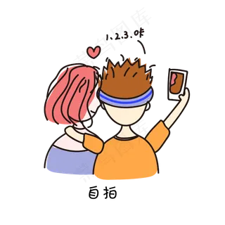 浪漫约会自拍拍照情侣