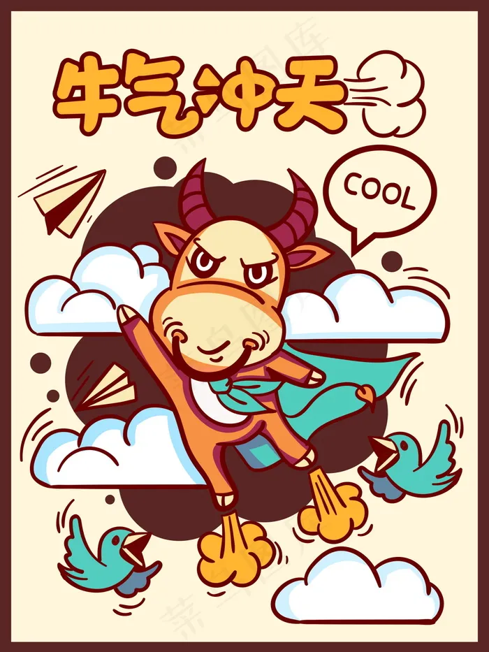 牛年插画 牛年海报 新春海报psd模版下载