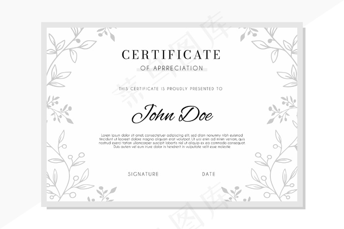 带花饰的证书模板