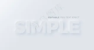 简单中性文本效果