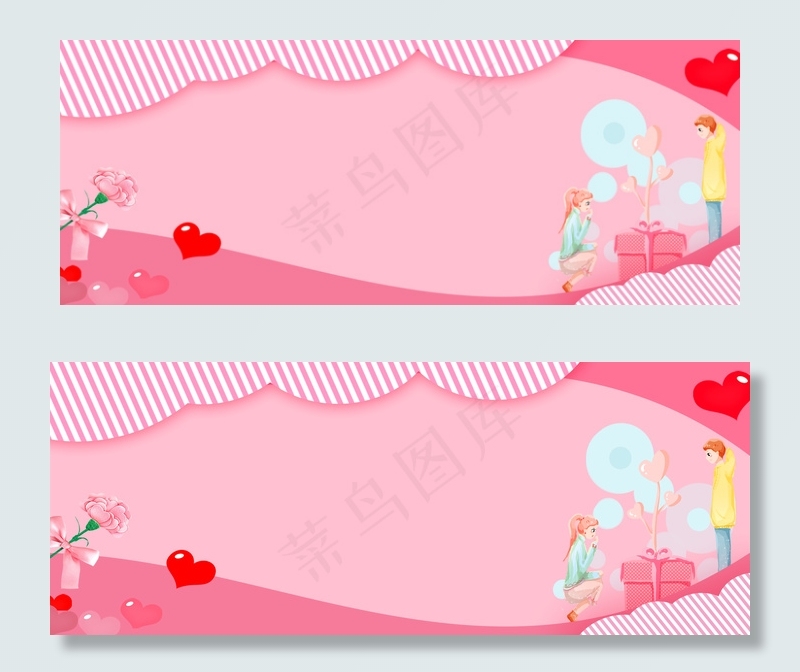 甜蜜浪漫情人节粉色banner(1920*750px 	       )psd模版下载