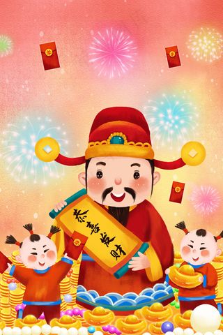 财神主题之迎接财神童子