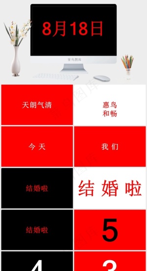 黑色营销简洁PPT模板预览图