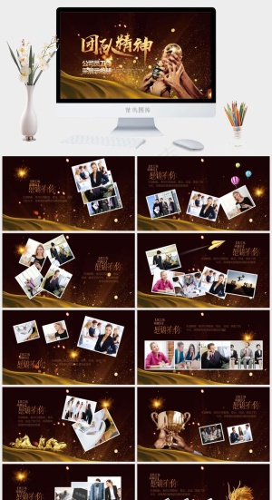 红色豪华PPT模板预览图