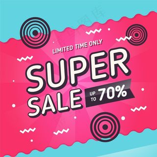 渐变色销售背景