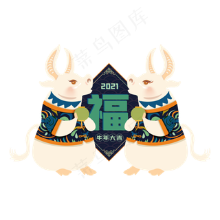 牛年民族风牛形象