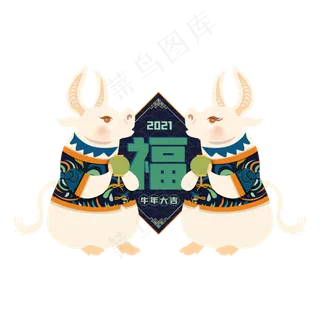 牛年民族风牛形象
