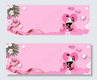 情人节甜蜜爱情banner