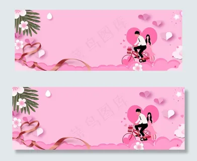情人节甜蜜爱情banner 情人节甜蜜爱情banner
