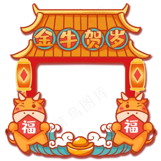 古代建筑门春节拍照框