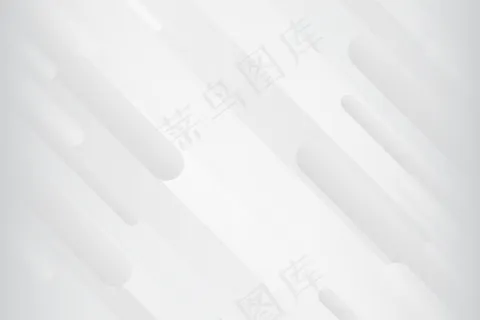 白色抽象背景