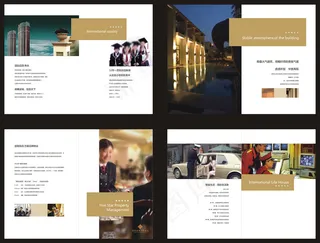 创意企业文化画册设计模板