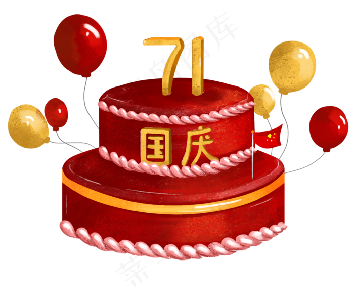 国庆71周年蛋糕