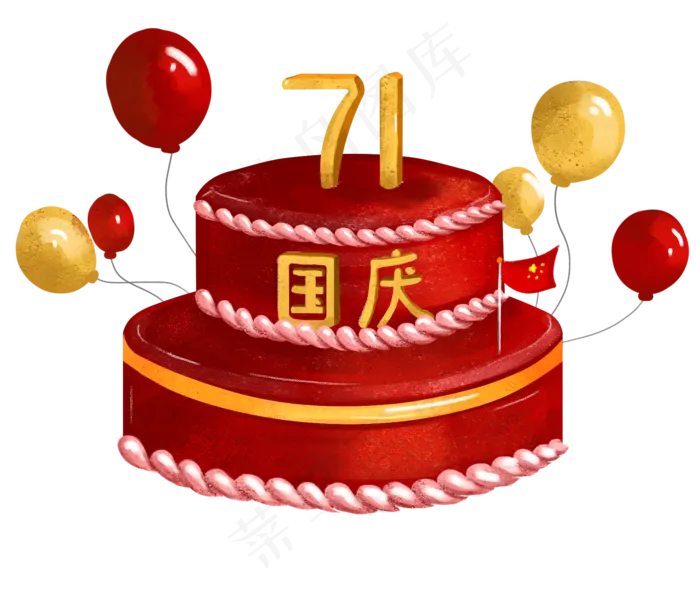 国庆71周年蛋糕(1656X1417(DPI:300))psd模版下载