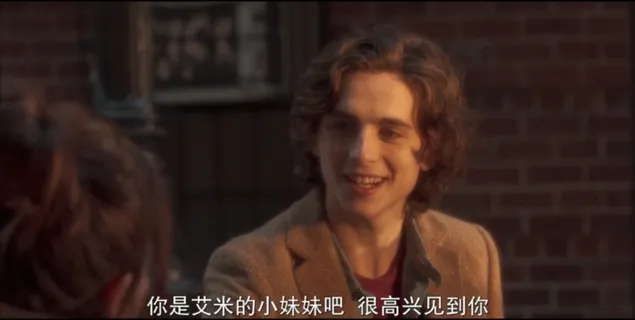 甜茶电影截图少年青年