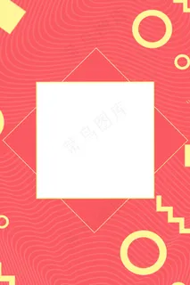 双12来啦红色促销店铺首页