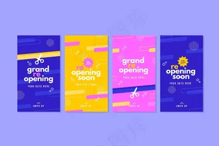 重新打开模板故事