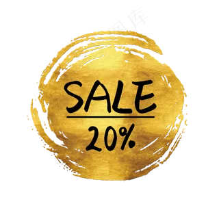 金色喷墨促销标签7