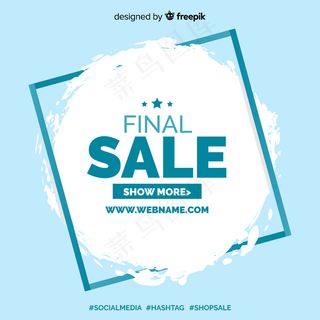 面向社交媒体的销售网页横幅banner