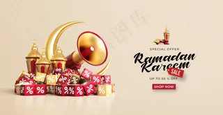 斋月卡里姆销售横幅banner模板