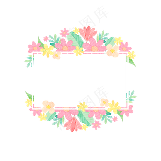 立秋浪漫装饰花卉边框