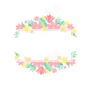 立秋浪漫装饰花卉边框