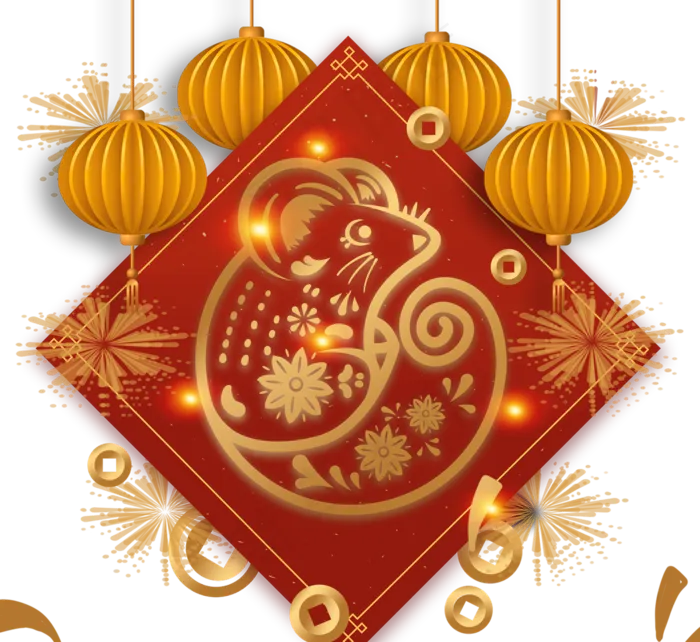 2020农历新年快乐鼠年